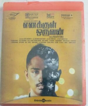 Enakkul Oruvan Tamil Film Audio CD