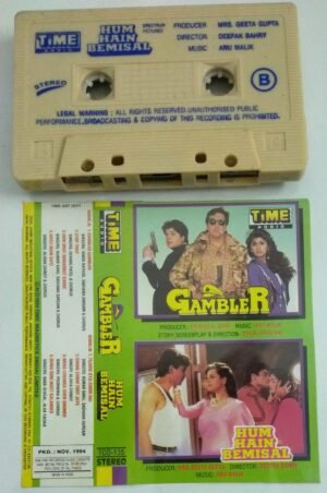 Gambler- Hum Hain Bemisal Hindi Audio Cassette