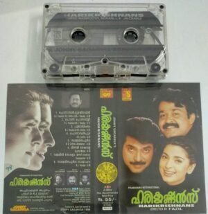Harikrishnans Malayalam Film songs Audio Cassette