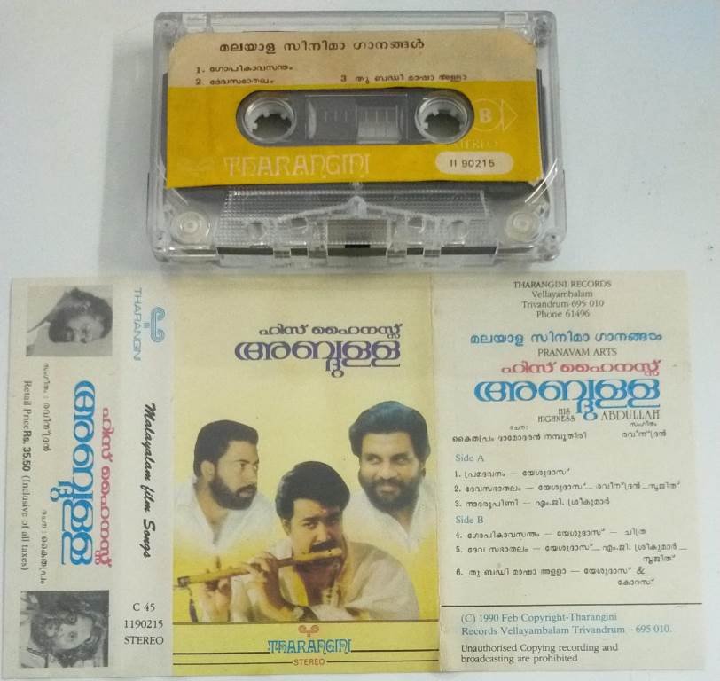 His Highness Abdullah Malayalam Film Audio Cassette - Audio Cassettes ...