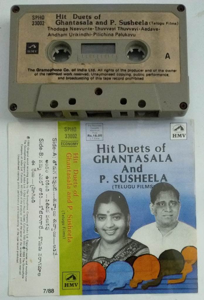 Hit duest of Ghantasala and P Susheela Telugu Film songs Audio Cassette Hit duest of Ghantasala and P Susheela Telugu Film songs Audio Cassette