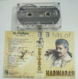 Hits of Hariharan Tamil Audio Cassette