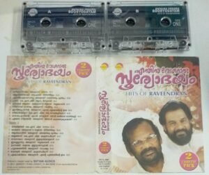 Hits of Raveendrans Malayalam Film songs Audio Cassette
