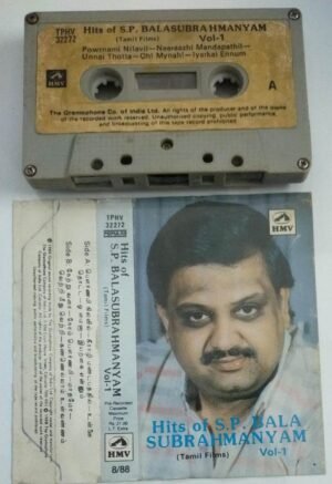 Hits of SPB from Tamil film Audio Cassette