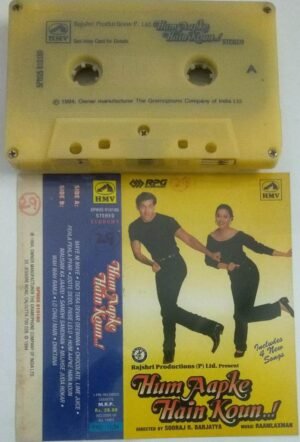 Hum Aapke Hain Koun Hindi Film Audio Cassette