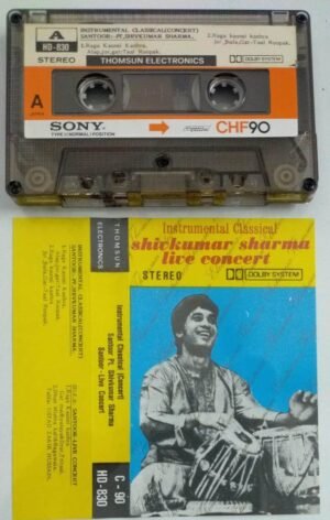 Instrumental carnatic by Shivkumar Sharma Audio Cassette ( Thomsun make)