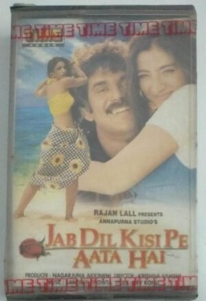 Jab Dil Kisi Pe Aata Hai Hindi Audio Cassette ( sealed)