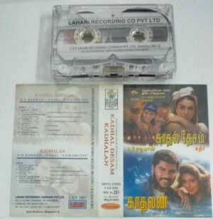 Kaadhal Desam - Kadhalan Tamil film Audio Cassette by AR Rahman