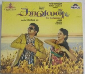 Kaavalan Tamil Film Audio CD ( sealed)
