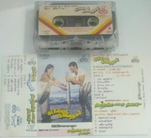 Kadalora Kavithaigal- Thendrale Ennai Thodu Tamil film Audio Cassette by Ilayaraaja