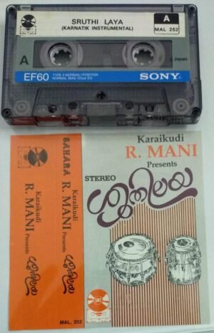 Karaikudi R Mani presents Classical Audio Cassette ( imported)