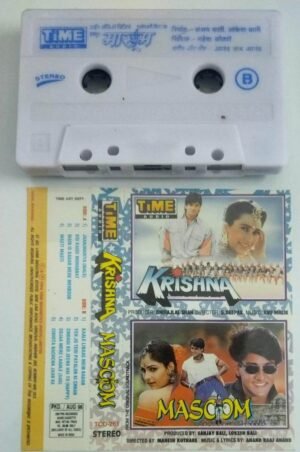 Krishna - Masoom Hindi Film Audio Cassette