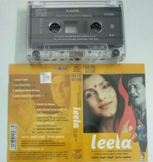 Leela Hindi Film Audio Cassette