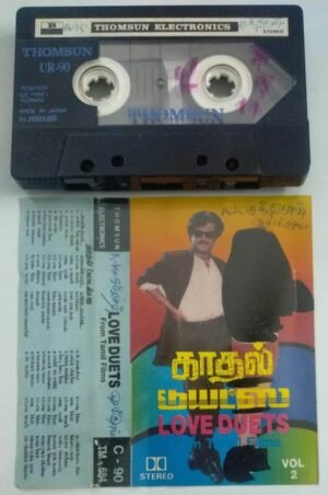Love Duets Tamil film songs Audio Cassette ( Thomsun make)