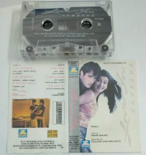 Love you Hameesha Hindi Audio Cassette