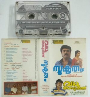Malayalam Film songs Audio Cassette4