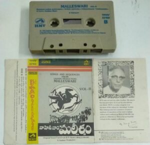 Malleswari Vol 2Telugu Film songs Audio Cassette