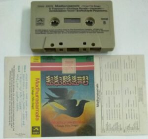 Mathurasamala Telugu Film songs Audio Cassette