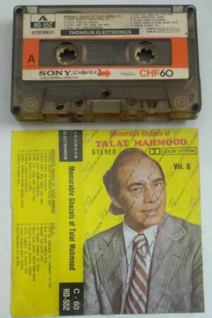 Memorable Ghazals of Talat Mahmood Hindi Audio Cassette ( Thomsun make)