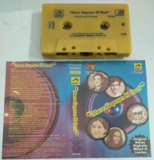 Mere Sapnon Ki Rani Hindi Film hits Audio Cassette