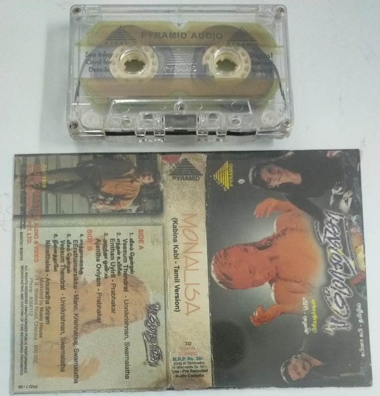 Monalisa Tamil Film Audio Cassette by AR Rahman - A.R. Rahman, Audio ...