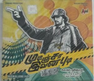 Mudincha Ivana Pudi Tamil Film Audio CD ( sealed)