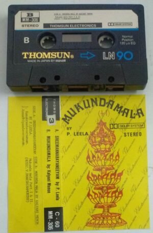 Mukundamala Classical Audio Cassette ( Thomsun make)