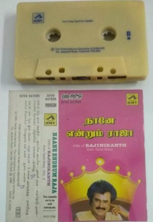 Naane Endrum Raaja Tamil Film hits Audio Cassette