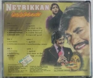 Netrikkan Tamil Movie Video CD ( VCD).jpg1 Netrikkan Tamil Movie Video CD ( VCD)