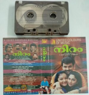 Niram Malayalam Film Audio Cassette