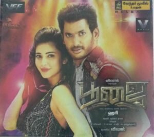 Poojai Tamil Film Audio CD ( sealed) by Yuvan Shankar Raja