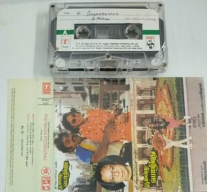 Poomalai Pozhiyuthu Tamil Film Audio Cassette