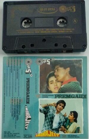 Premqaidi - Indrajeet Hindi Audio Cassette