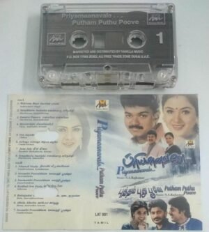 Priyamanavaley- Putham Pudhu Poove Tamil Film Audio Cassette ( imported)