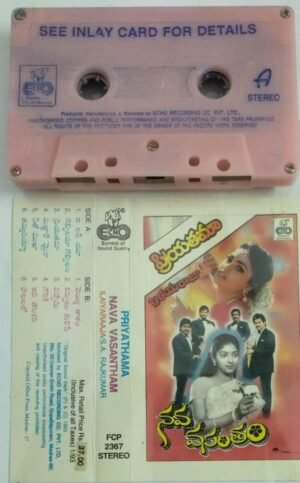 Priyathama - Nava Vasantham Telugu Film Audio Cassette by Ilayaraaja