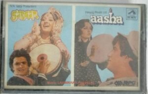 Sargam- Aasha Hindi Film Audio Cassette ( sealed pack)