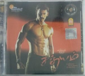 Sathyam Tamil Film Audio CD ( sealed)