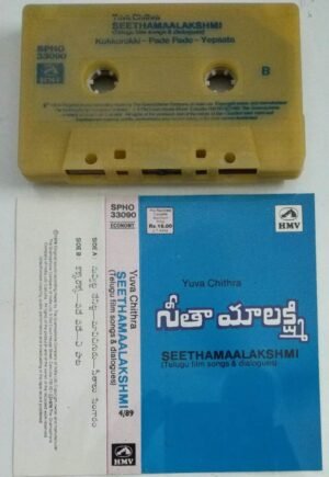 Seethamaalakshmi Telugu Film songs Audio Cassette