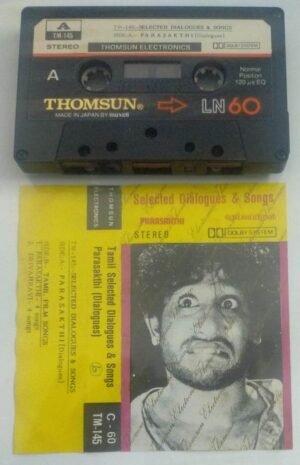Selected Dialogues and songs from Parasakthi Tamil film Audio Cassette ( Thomsun make)