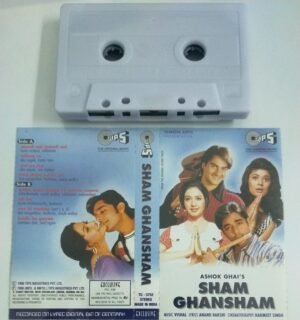 Sham Ghansham Hindi Audio Cassette