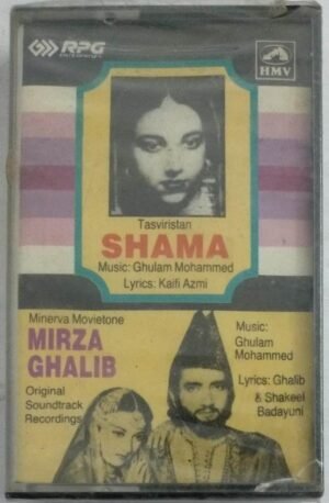 Shama- Mirza Ghalib Hindi Film Audio Cassette ( sealed pack)