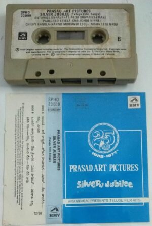 Silver Jubilee Telugu Film songs Audio Cassette