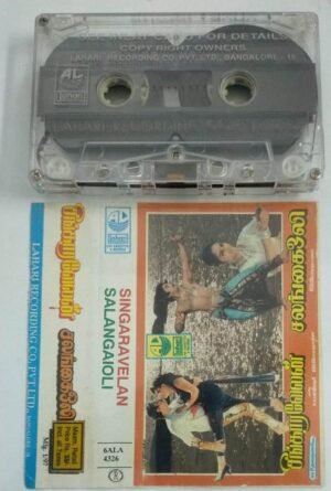 Singaravelan- Salangaioli Tamil Film Audio Cassette by Ilayaraaja