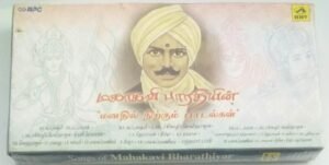 Songs of Mahakavi Bharathiar Tamil Audio Cassette