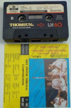 Sree Swathi Thirunal Compositions Audi Cassette (Thomsun make)