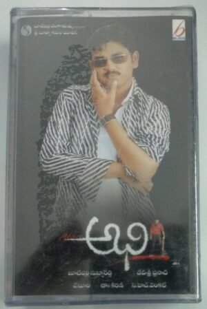 Telugu Film Audio Cassette ( sealed pack)
