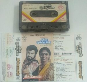 Thanga Magan- Poove Poochudava Tamil films Audio Cassette by Ilayaraaja.jpg1
