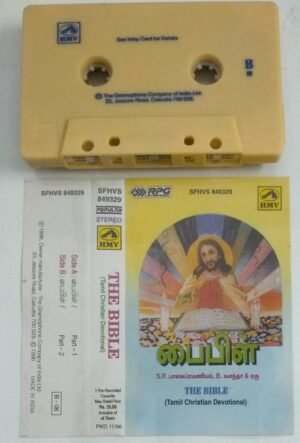 The Bible Tamil Christian devotional songs Audio Cassette