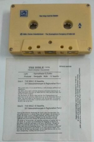 The Bible Tamil Christian devotional songs Audio Cassette