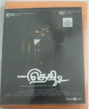 Thegidi Tamil Film Audio CD